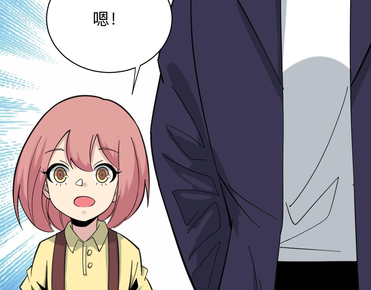 第333话 小姨子85
