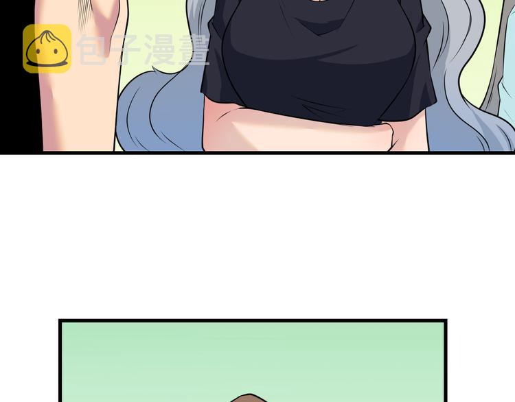 第237话 雪莲水9