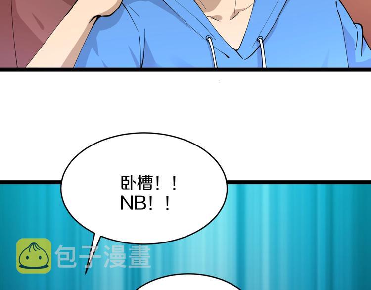 第45话 左手跟我一起画个龙78