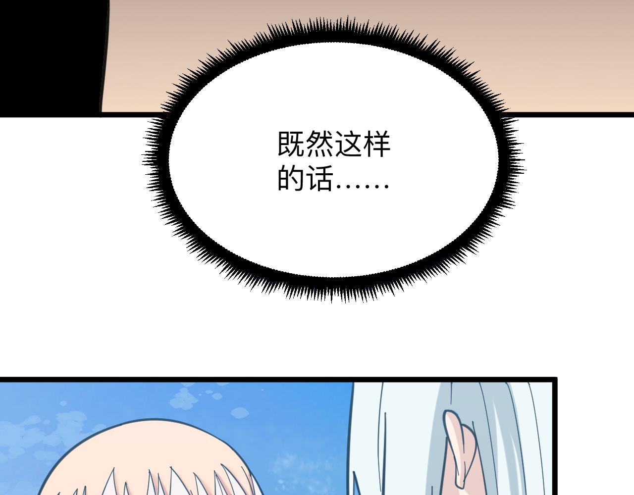 第327话 碰瓷28