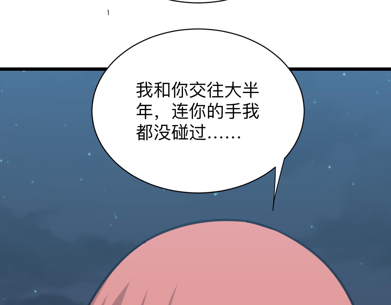 第324话 沦落风尘106