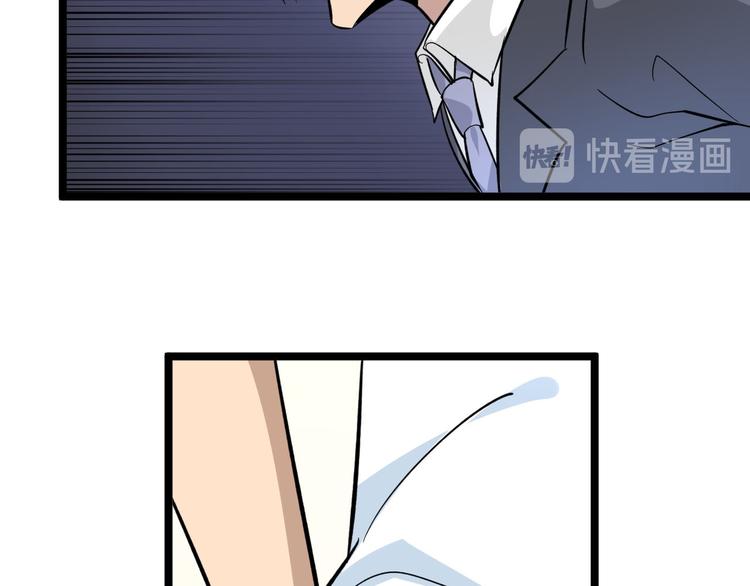 第157话 黑龙至尊卡28