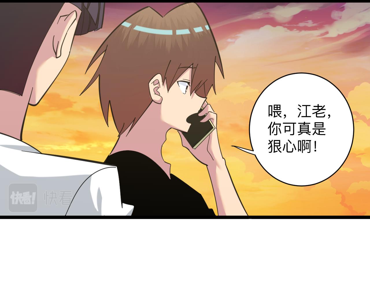 第317话 恩公34