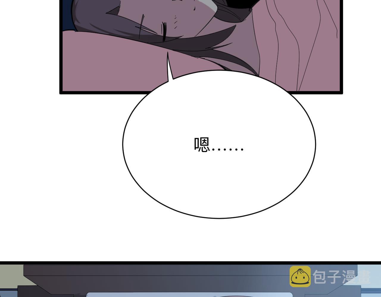 第331话 君子小凡57
