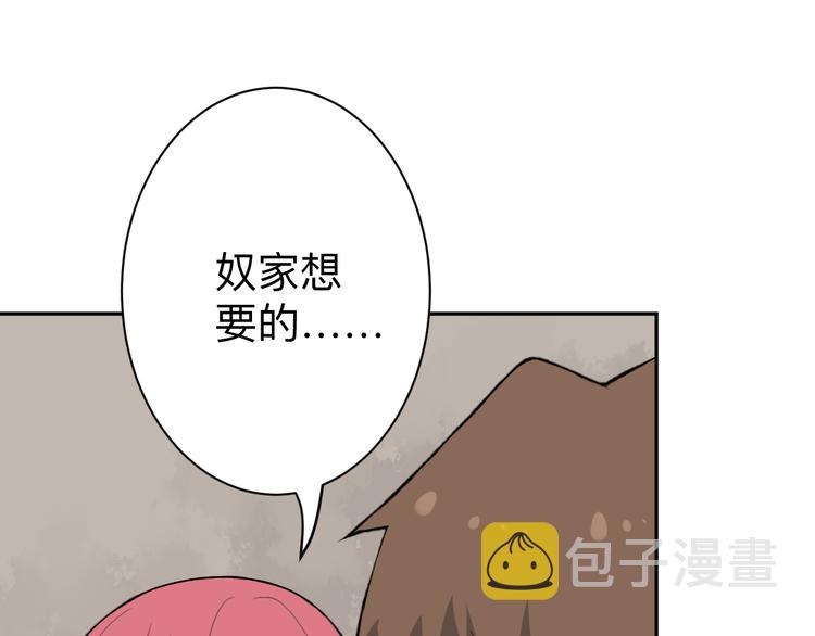 第184话 帮奴家个忙129