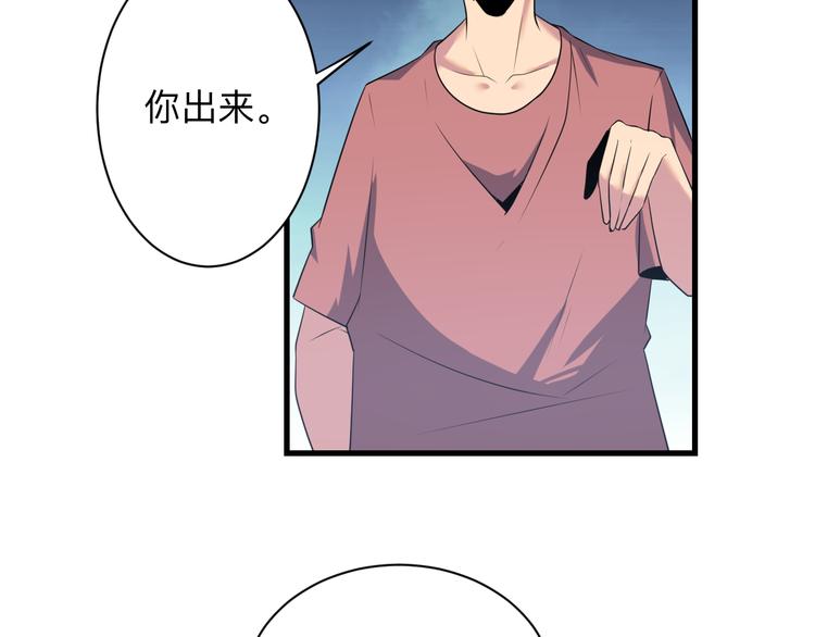 第238话 打劫41