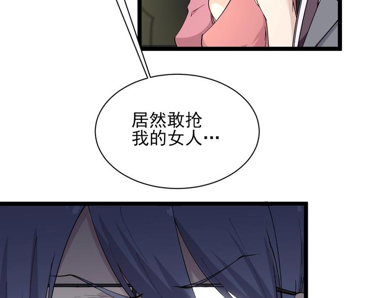 第38话 大圣的礼物71