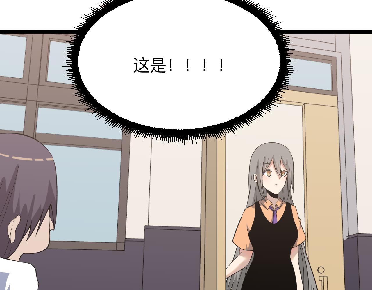 第246话 君子难当122