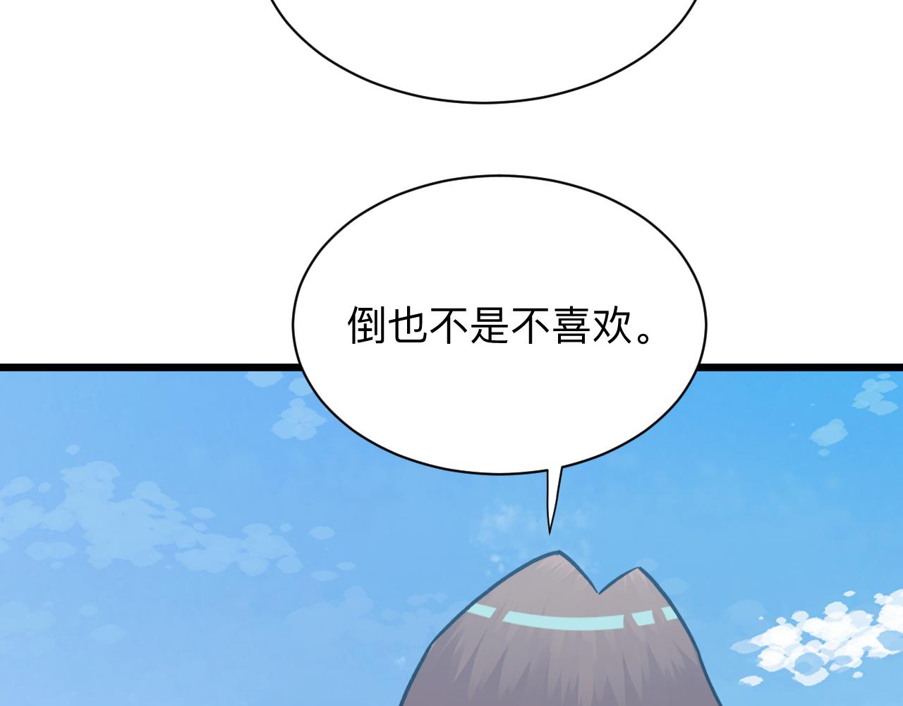 第336话 娃娃亲77