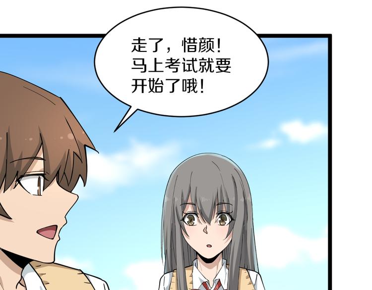 第117话 老弟借个笔122