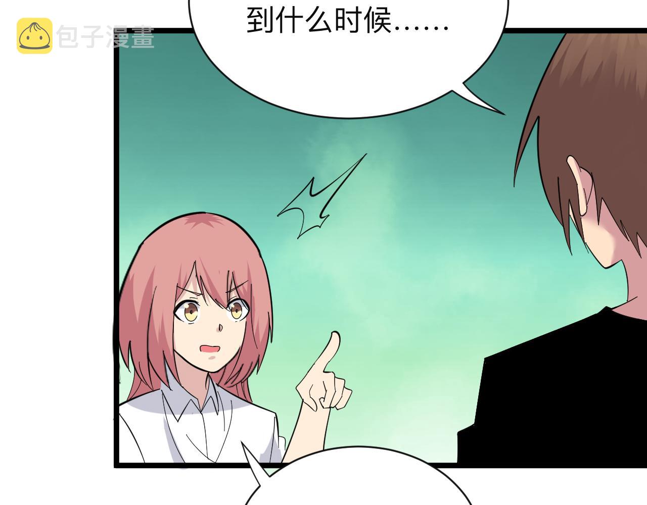 第335话 初见109
