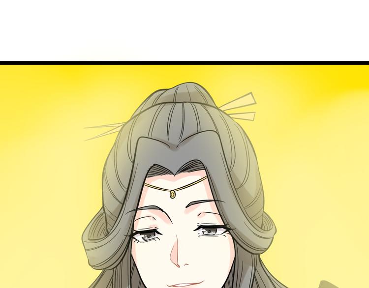 第149话 农夫三拳79
