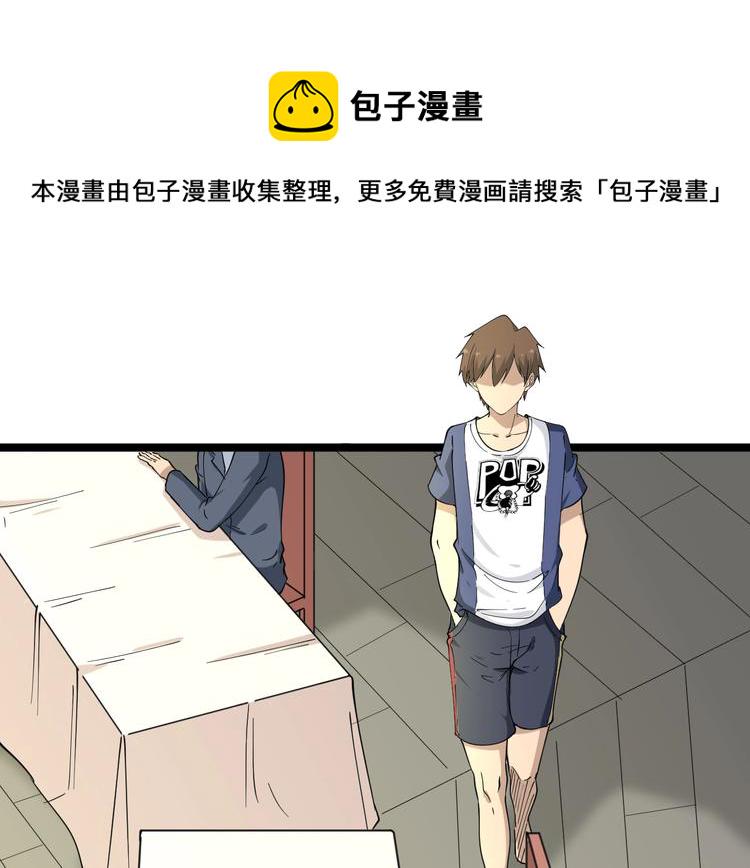 第39话 双子星5