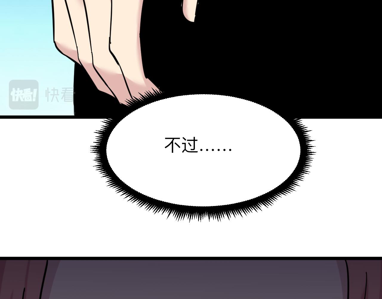 第336话 娃娃亲121