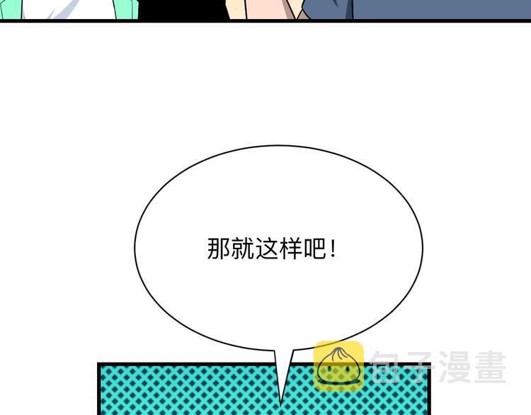 第206话 龙纹大罐29