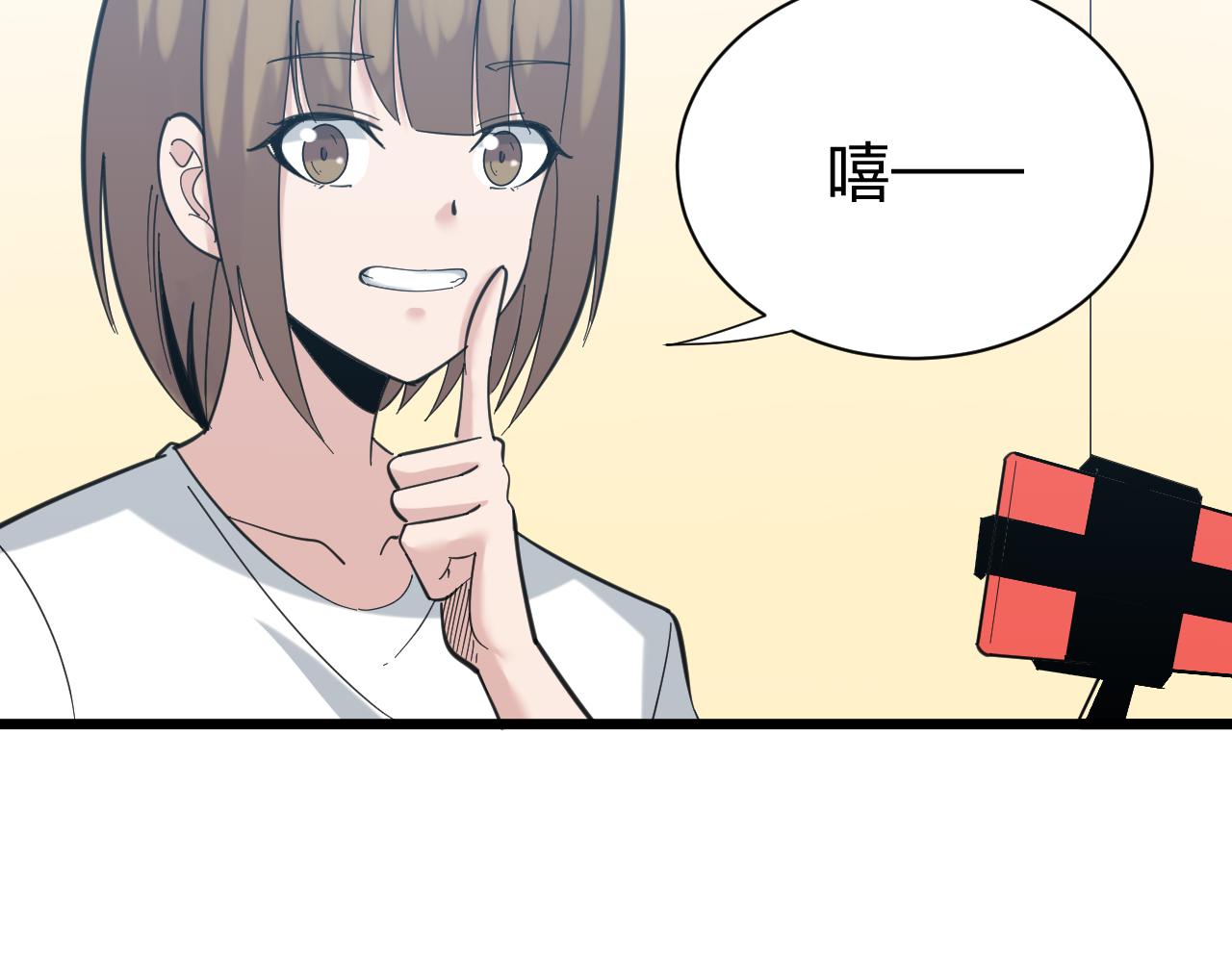 第331话 君子小凡117