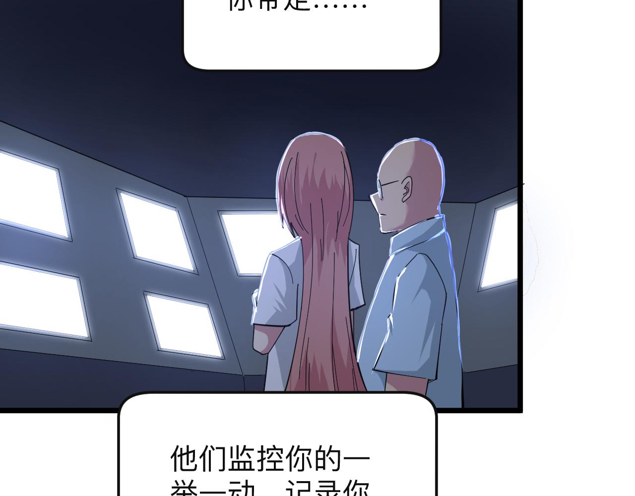 第335话 初见70