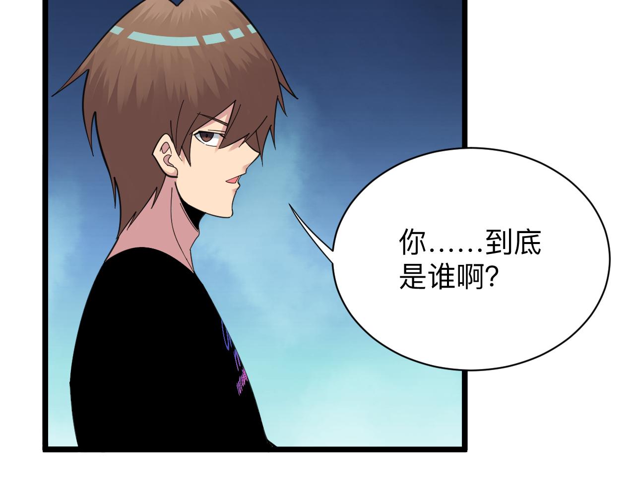 第317话 恩公19