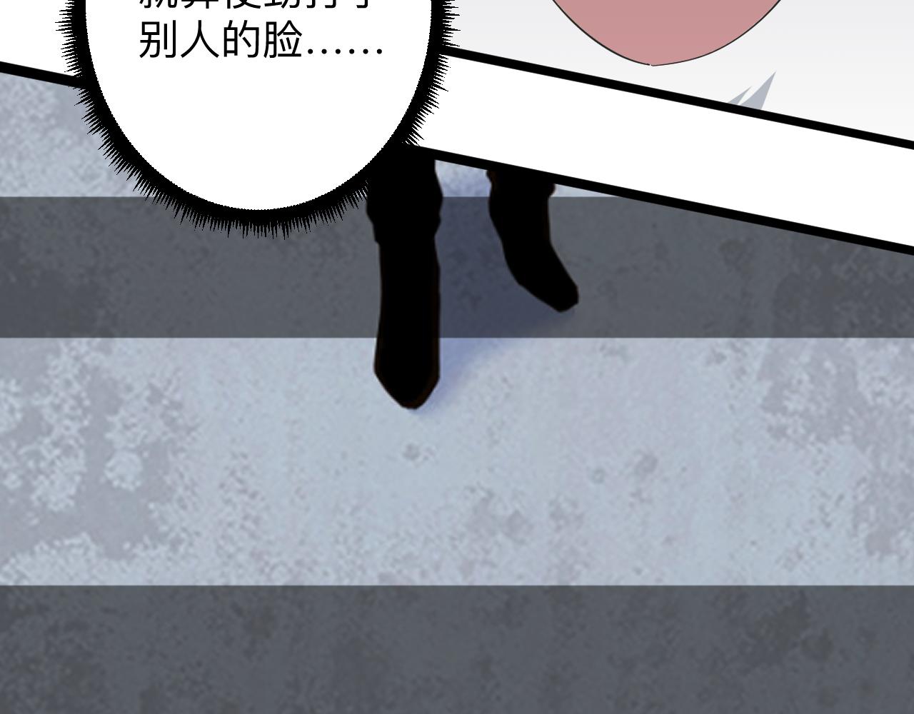 第322话 马胖子27