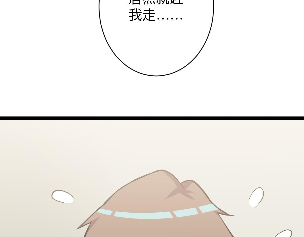 第245话 不饶恕100