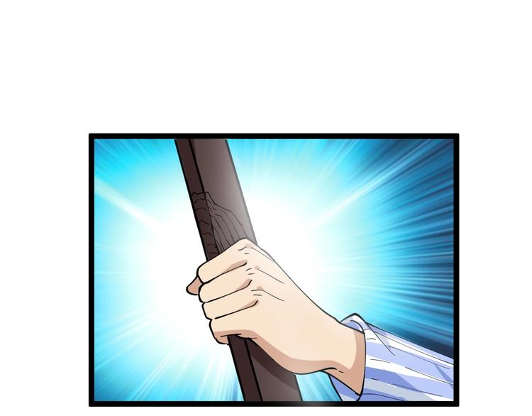 第48话 治病也可以~81