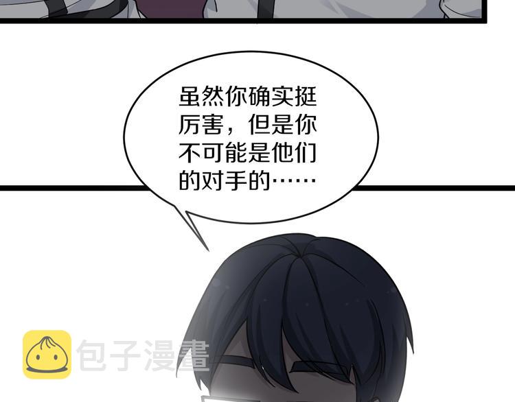 第136话 大师兄！67