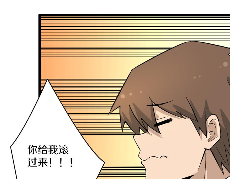 第142话 极品铁观音108
