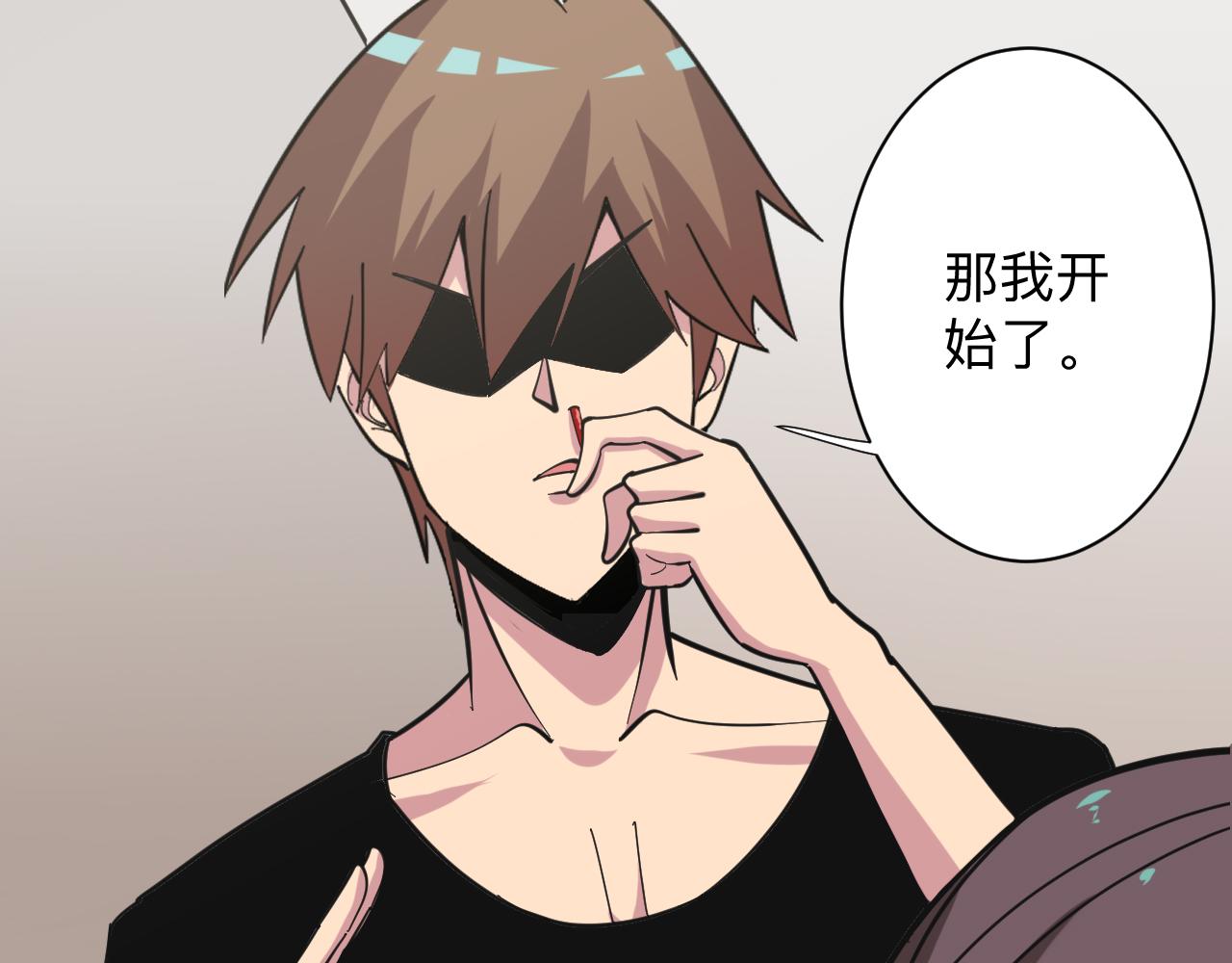 第263话 拜托轻点86