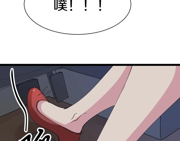 第42话 这晚街中偶遇心中的她63