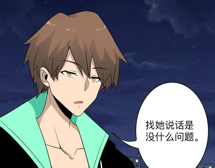 第197话 鬼混?39