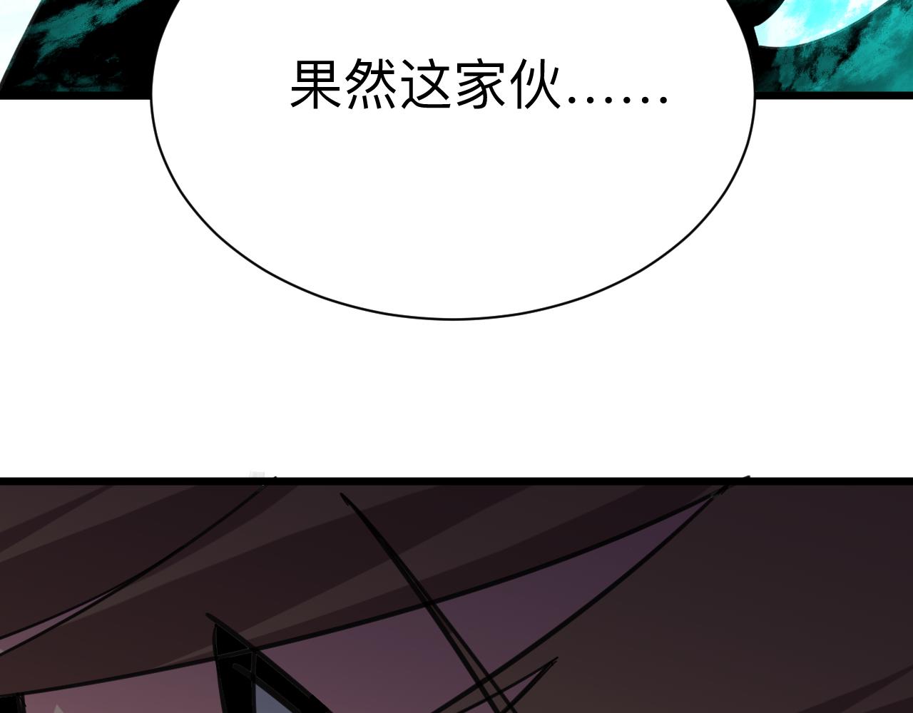 第333话 小姨子131