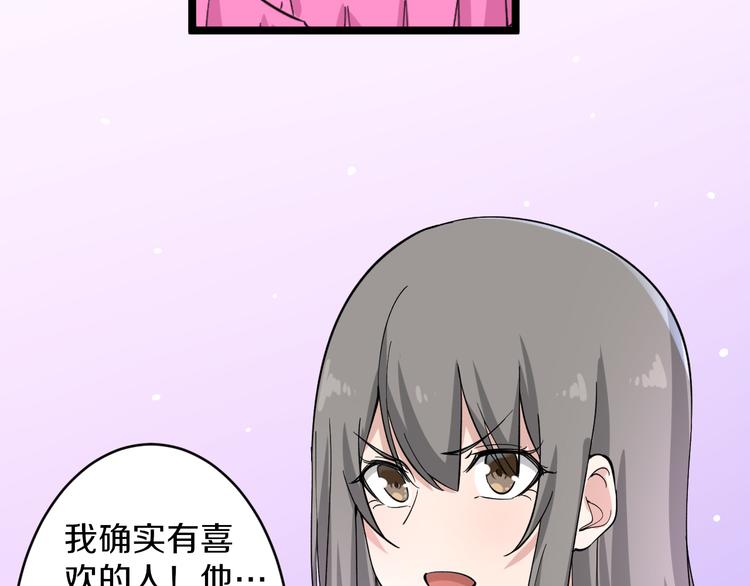 第158话 男子气概23