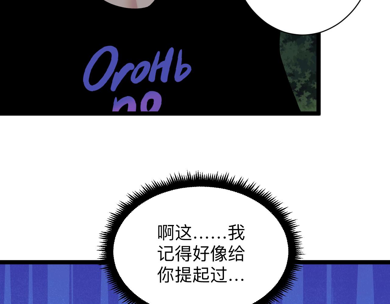 第248话 多多关照77