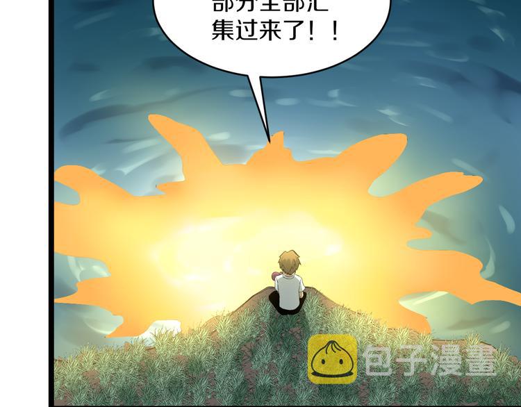 第147话 致富之酒33