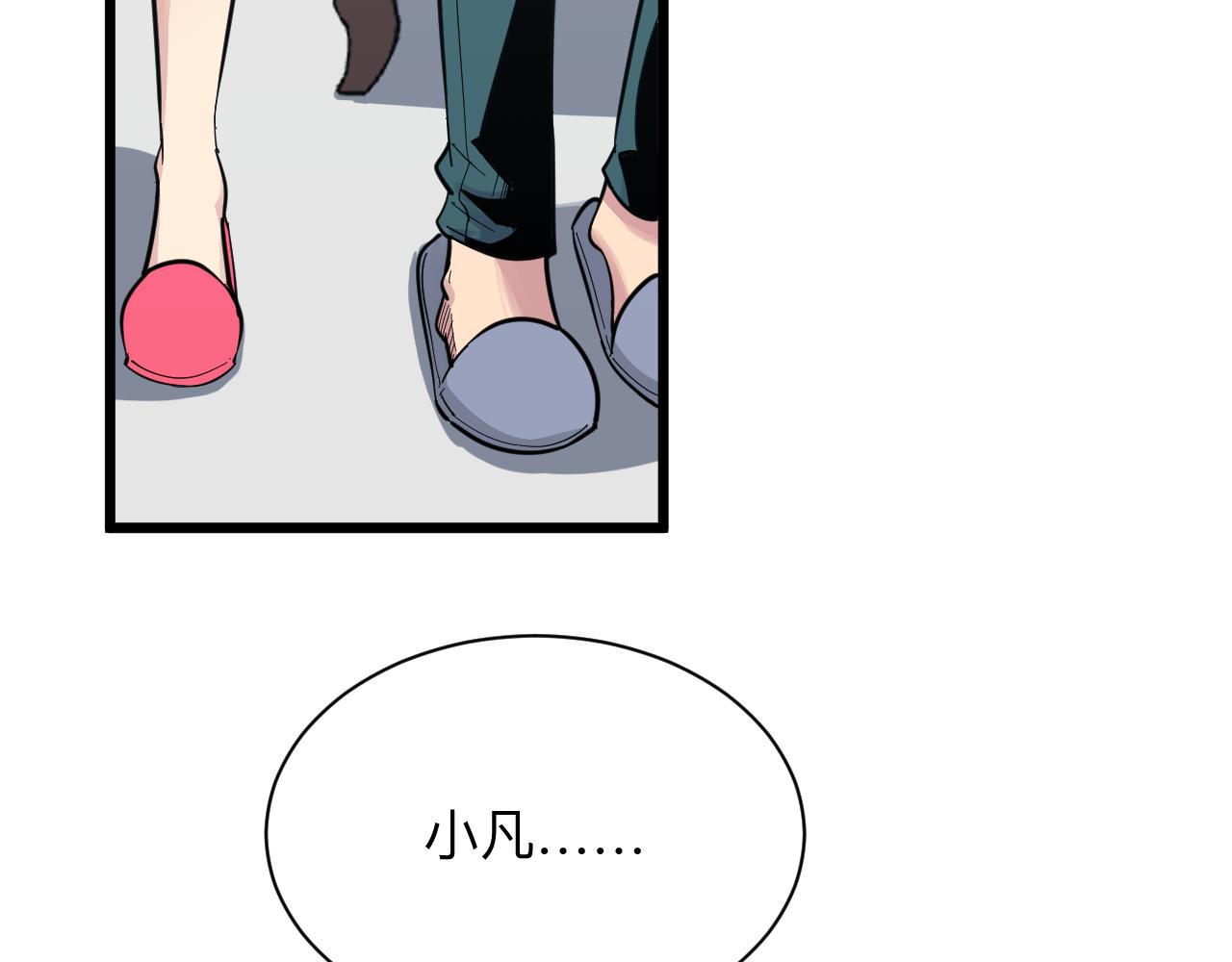 第278话 好戏上演15