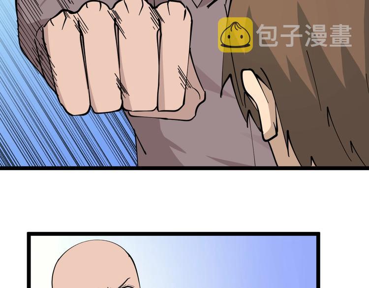第83话 三傻大闹宁小凡89