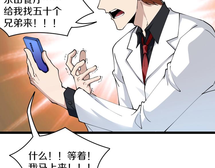 第91话 柳嫣然的麻烦90