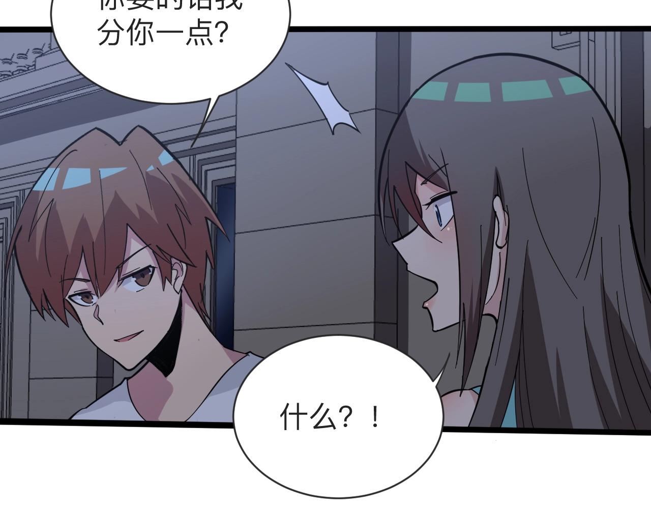 第269话 月入过亿98