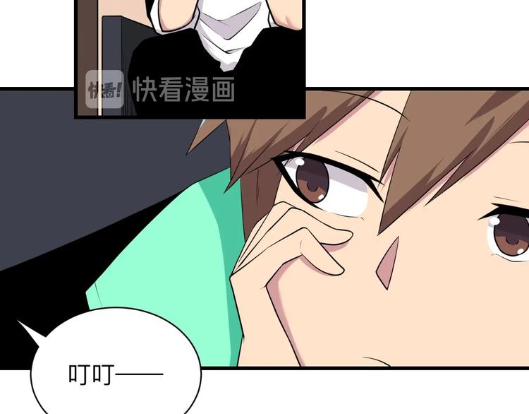 第224话 武者水晶50