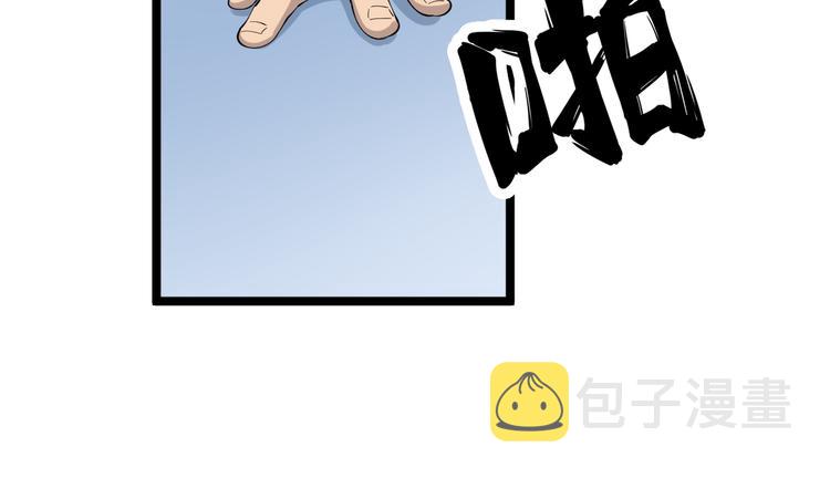 第116话 惊爆眼球48