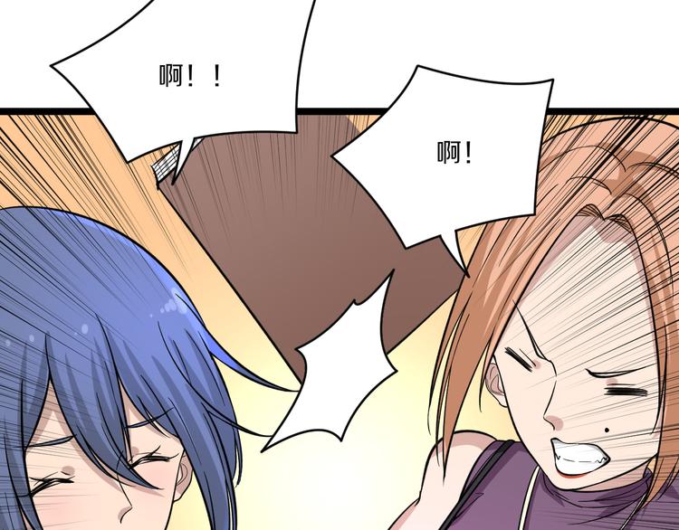 第147话 致富之酒77