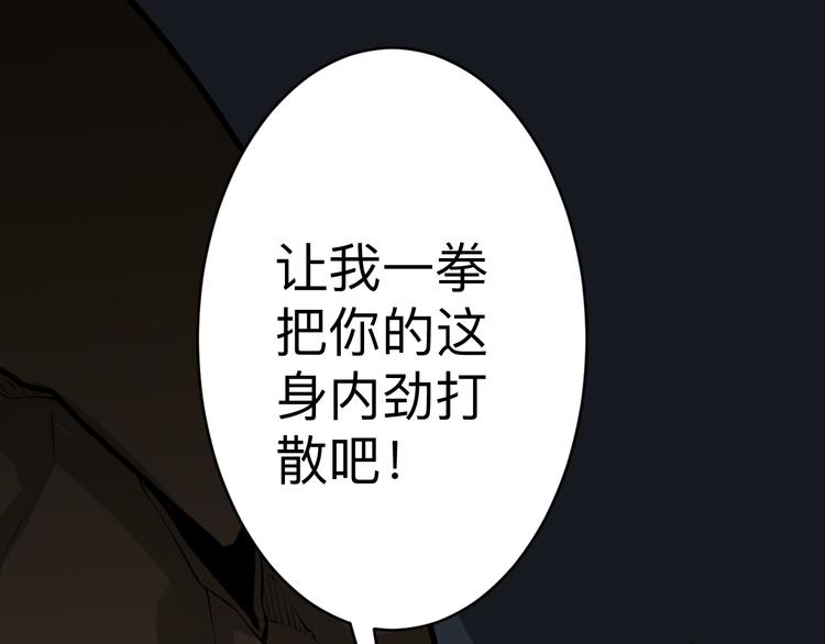 第176话 後生可畏63