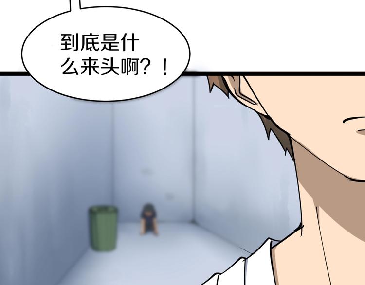 第13话 救命恩人139
