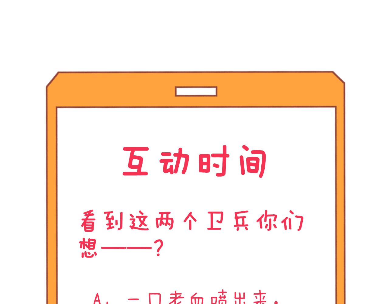 第292话 青灵玉121