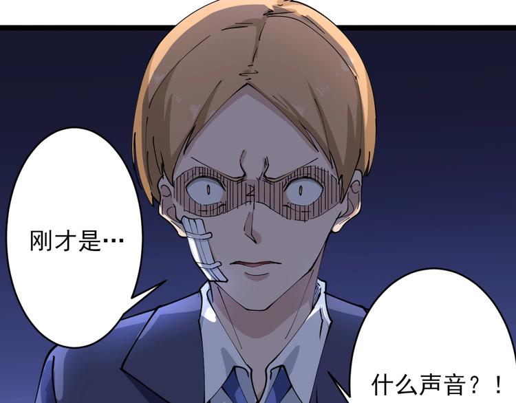 第104话 恶毒的女人！51
