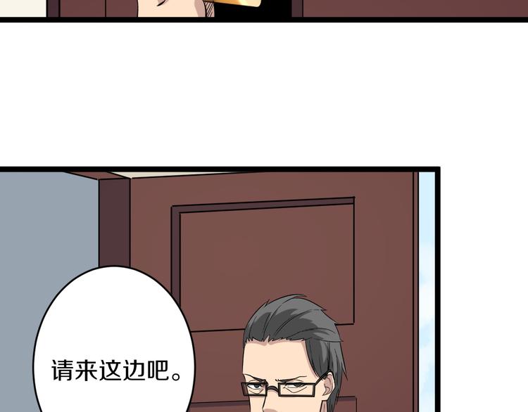 第145话 给我十分钟24