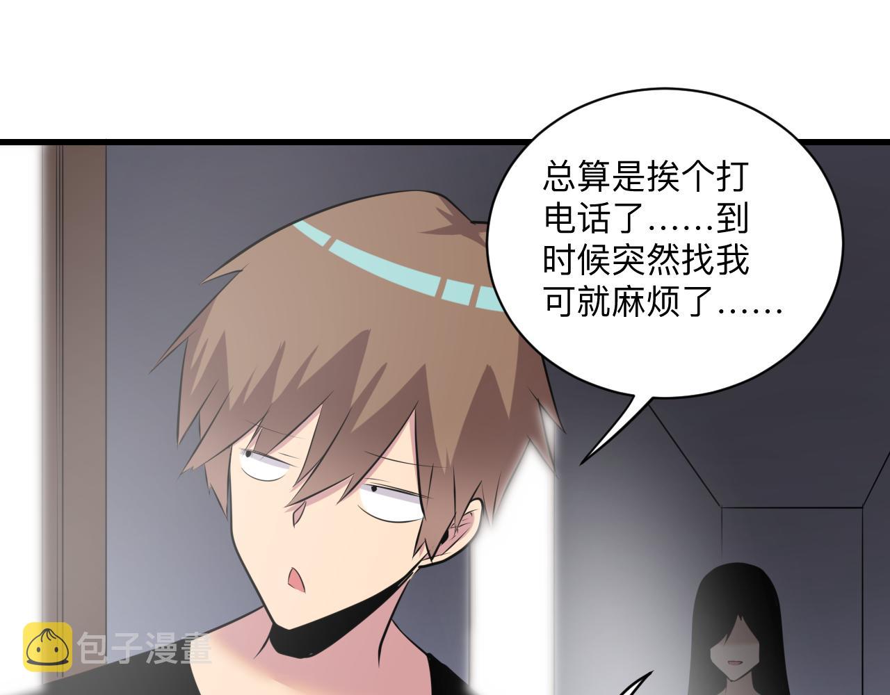 第241话 缜密行动99