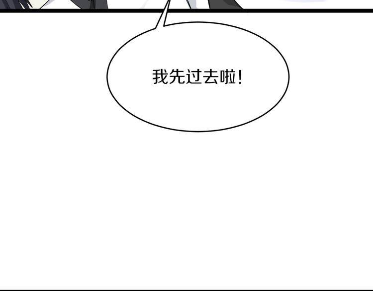 第135话 婷婷师姐25
