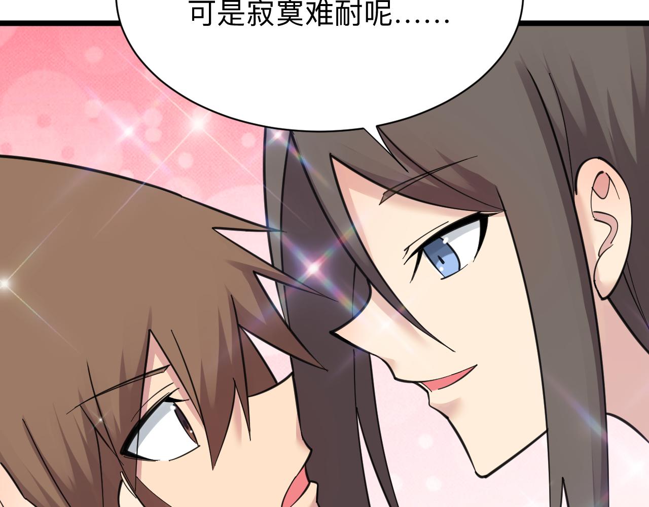 第313话 心怀不轨9