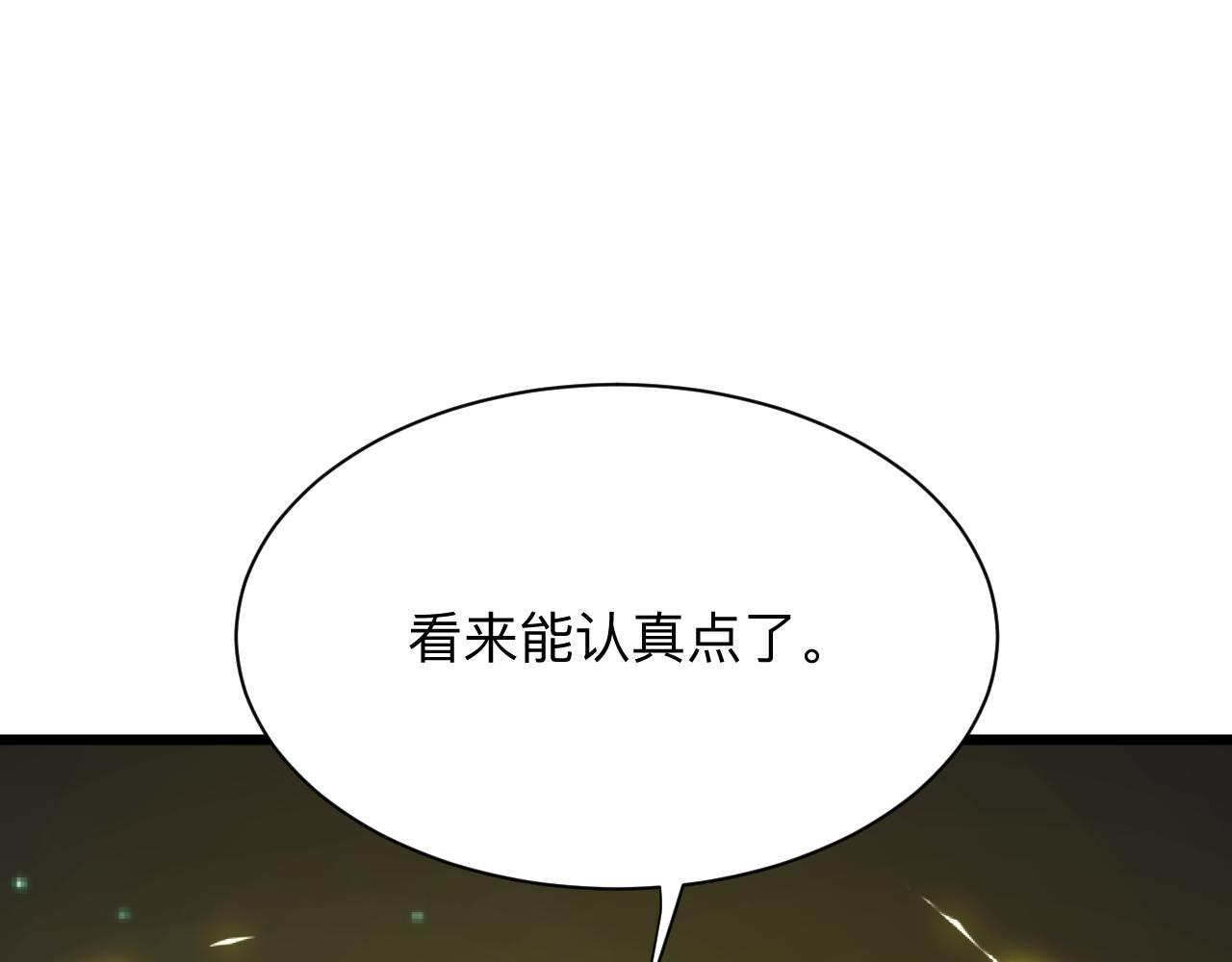 第274话 少丢人现眼138